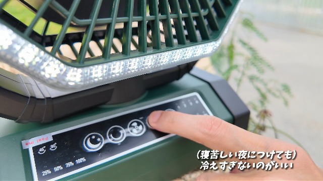 Amazon | キャンプ 扇風機 24000mAh大容量 充電式 自動首振り 最大60